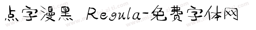 点字漫黑 Regula字体转换